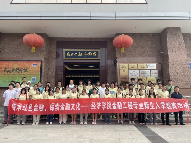 伟德国际1949始于英国