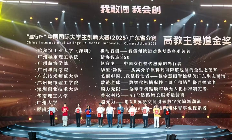 伟德国际1949始于英国
